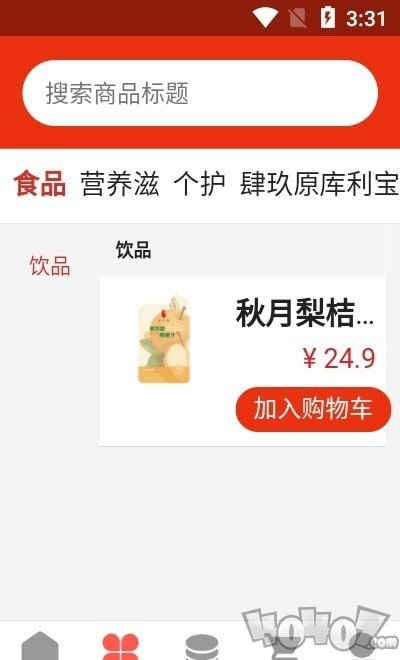 崇年乐享驿站