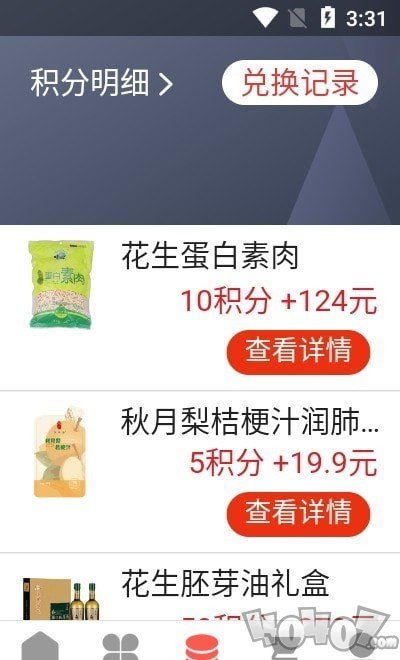 崇年乐享驿站