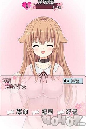 犬耳少女