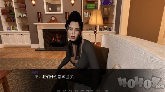 我可爱的表组