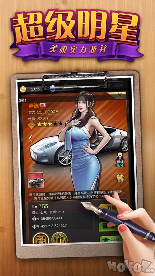 帮帮小姐妹