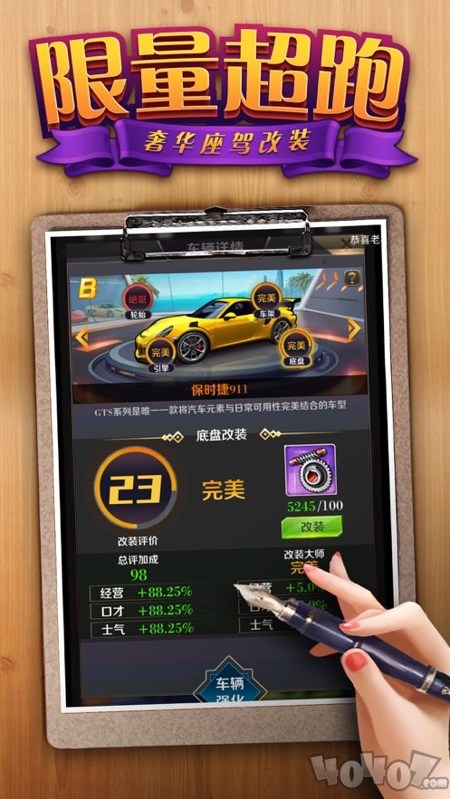 帮帮小姐妹