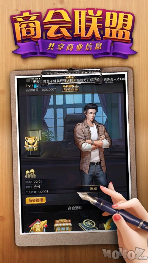 帮帮小姐妹