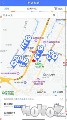 兴义智慧停车