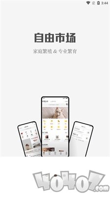 集宠区
