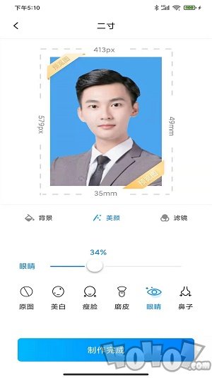 职业证件照
