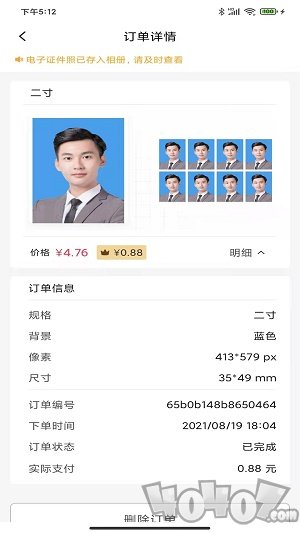 职业证件照