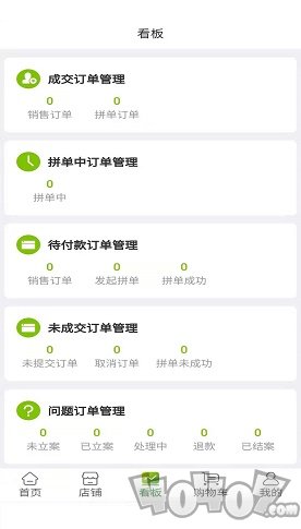 云鲜批