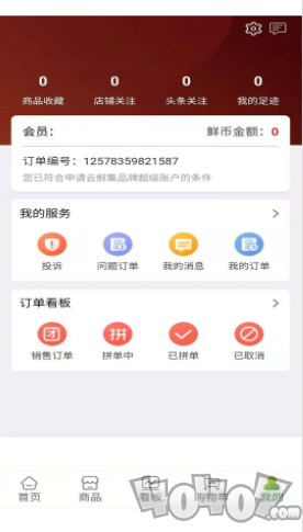 云鲜批