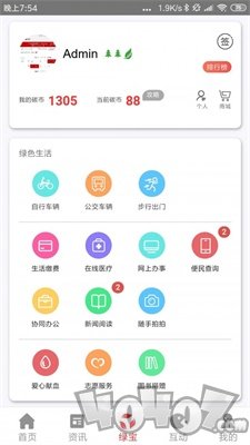 我的抚州