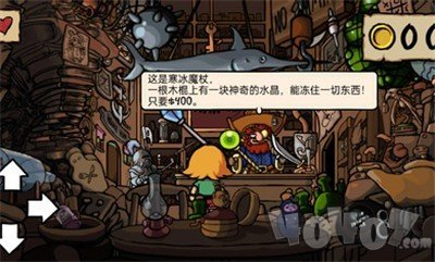 小不点寻宝记