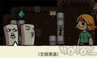 小不点寻宝记