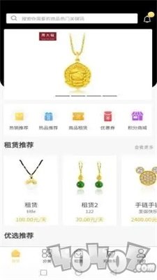 易享金