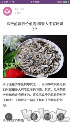 寻药通