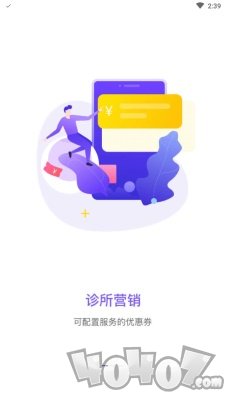 治多星医生版