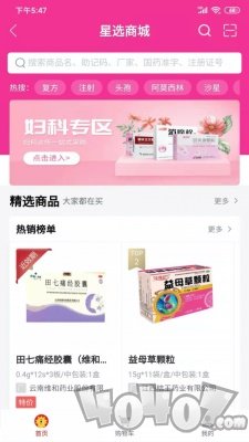 治多星医生版