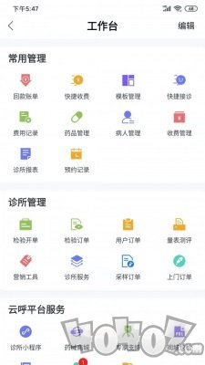 治多星医生版