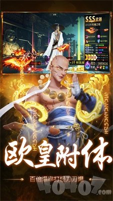 幻想仙灵