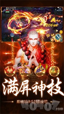 幻想仙灵