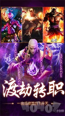 幻想仙灵
