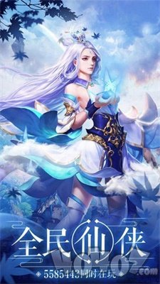 长生界之穿越为皇