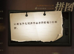 哈利波特魔法觉醒处置危险生物委员会总是盯着这位教授 9.29拼图位置在哪