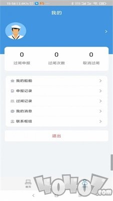 绿色北江