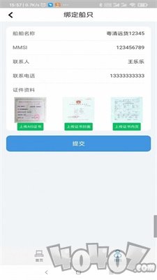 绿色北江