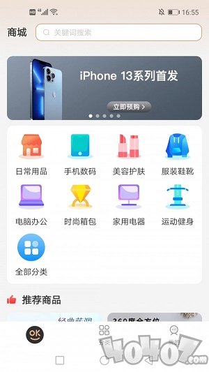 好得