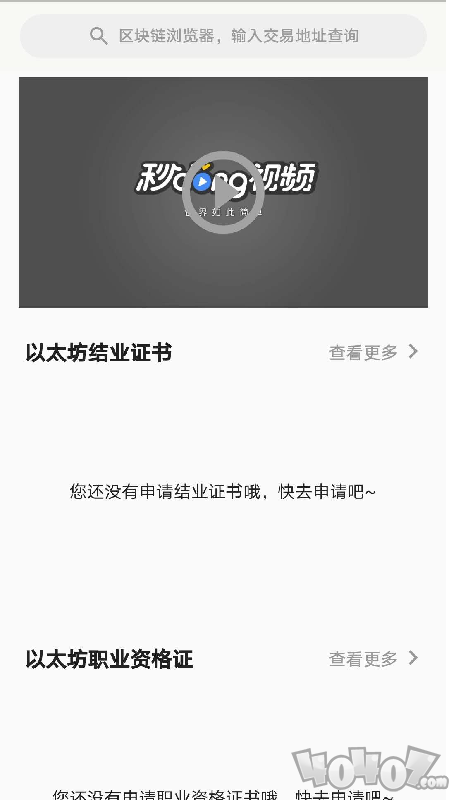 狸猫课堂