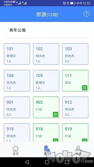 众安e租管家