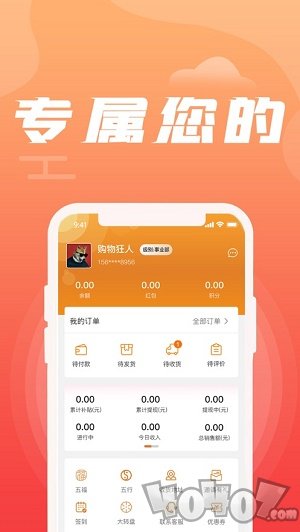 拼牛气