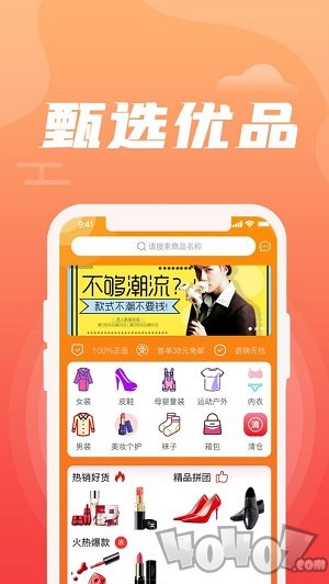 拼牛气