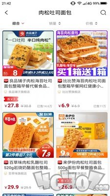 惠购e族