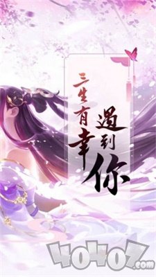 执剑傲九天