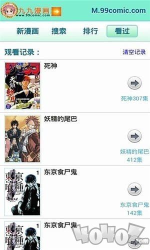九九漫画网app