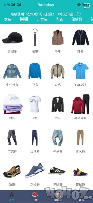 Bazarshop