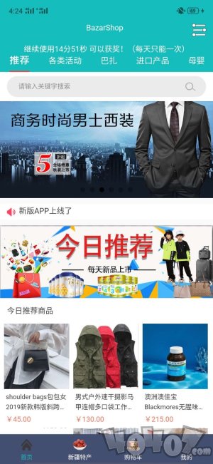 Bazarshop