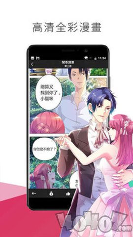 少女漫画app