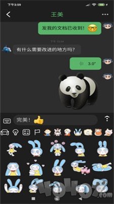 助讯通