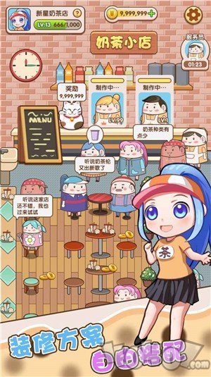 权哥的茶点