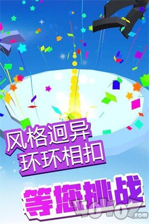 弹球消消消