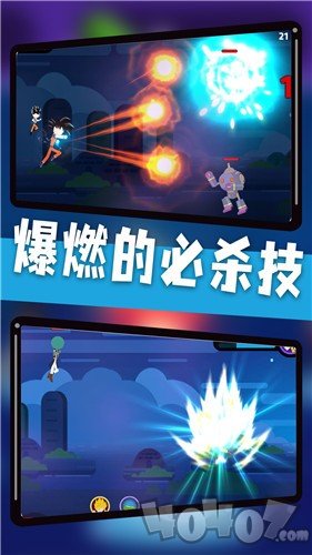 神龙快打