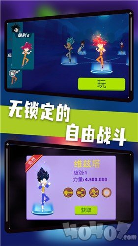 神龙快打