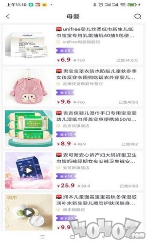 开怀优购