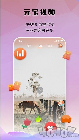 元宝优品