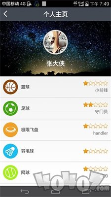 别忘运动