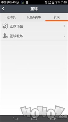 别忘运动