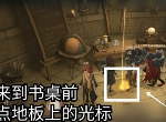 哈利波特魔法觉醒在不知疲倦的日夜里碎片在哪 拼图寻宝位置介绍