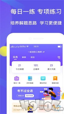 大象题库